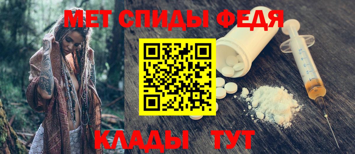 Карачаевск  АМФ  Вход с VPN  АМФЕТАМИН 98% 