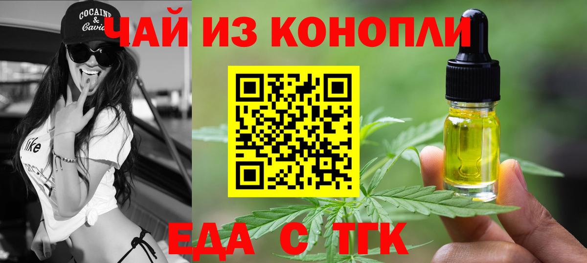 Карачаевск  Canna-Cookies марихуана  Вход с VPN 