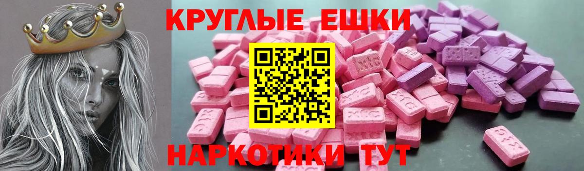 Экстази XTC  Вход с VPN  Карачаевск  Экстази  Экстази louis Vuitton 