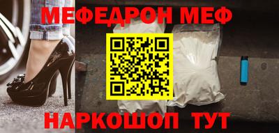 дживик Краснодар