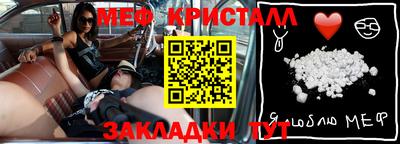 круглые Краснознаменск