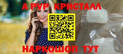 дживик Краснодар