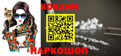 дживик Краснодар