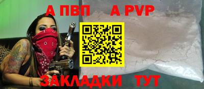 таблы Краснокаменск