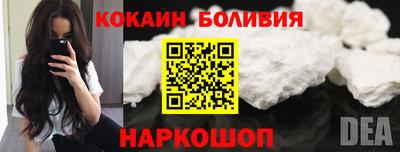 таблы Краснокаменск