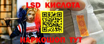 круглые Краснознаменск