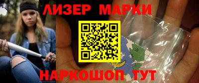 таблы Краснокаменск