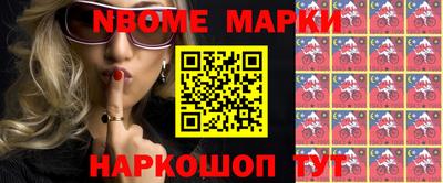 круглые Краснознаменск