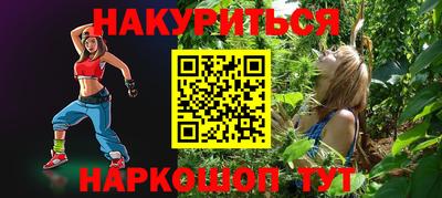 меф VHQ Кумертау