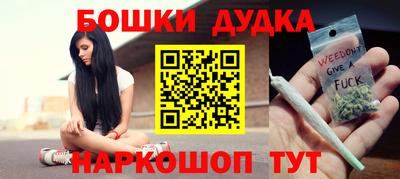 spice Майкоп