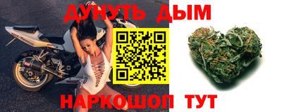 дживик Краснодар