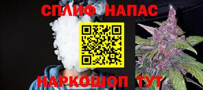 таблы Краснокаменск