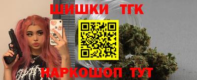 дживик Краснодар