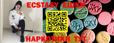 MESCALINE Кунгур