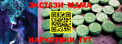 кокаин перу Магнитогорск
