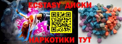 дживик Краснодар