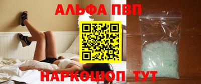 таблы Краснокаменск