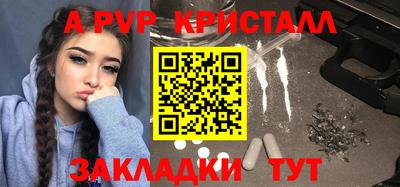 круглые Краснознаменск