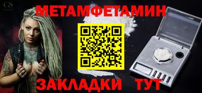дживик Краснодар