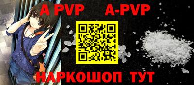 таблы Краснокаменск