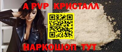 таблы Краснокаменск