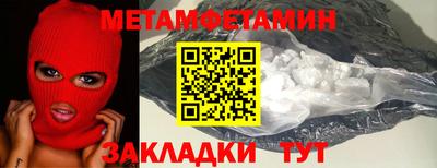 дживик Краснодар