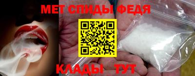 spice Майкоп