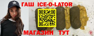 дживик Краснодар