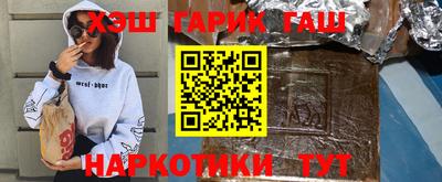 таблы Краснокаменск