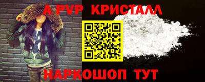 таблы Краснокаменск
