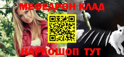 дживик Краснодар