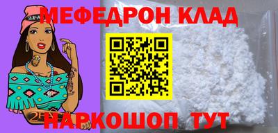 круглые Краснознаменск