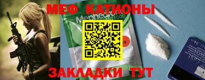дживик Краснодар