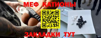 кокаин перу Магнитогорск