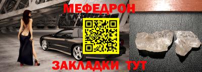 дживик Краснодар
