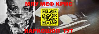 таблы Краснокаменск