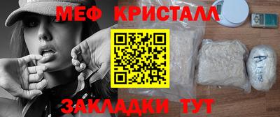 круглые Краснознаменск