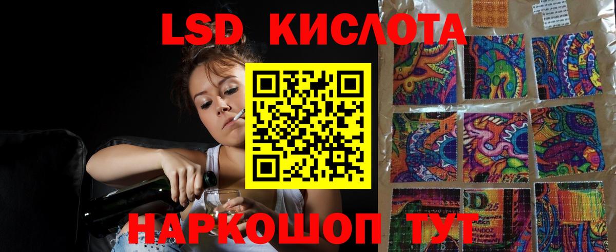 Карачаевск  Лсд 25 экстази ecstasy  omg зеркало  Вход с VPN  LSD-25 экстази кислота  ЛСД экстази 