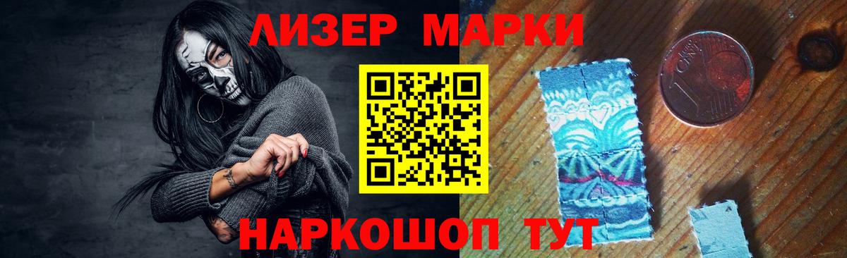 LSD-25 экстази кислота Карачаевск