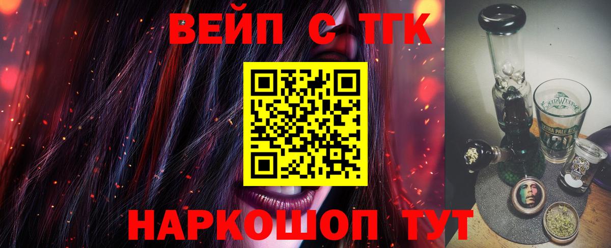 ТГК концентрат Карачаевск