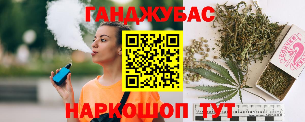 Бошки Шишки сатива  Бошки марихуана VHQ  Карачаевск  Каннабис LSD WEED  Вход с VPN 